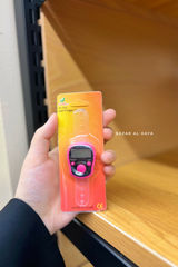Pink Day & Night Electronic Tasbih - LED Light Digital Counter