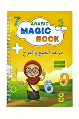 Set of 4 Arabic Copybooks For Tracing & Practicing Alphabet, Numbers, Drawings, & Math Solving Copybook With Erasable Pens