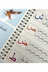 Set of 4 Arabic Copybooks For Tracing & Practicing Alphabet, Numbers, Drawings, & Math Solving Copybook With Erasable Pens