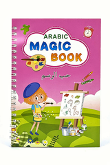 Set of 4 Arabic Copybooks For Tracing & Practicing Alphabet, Numbers, Drawings, & Math Solving Copybook With Erasable Pens