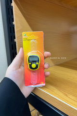 Yellow Day & Night Electronic Tasbih - LED Light Digital Counter