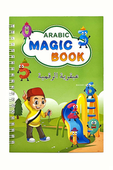 Set of 4 Arabic Copybooks For Tracing & Practicing Alphabet, Numbers, Drawings, & Math Solving Copybook With Erasable Pens