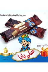 Alibaba Dark Chocolate Wafer Bar - Taste of Palestine