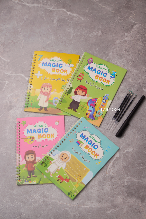 4 Arabic Copybooks For Tracing & Practicing Alphabet, Number, Drawing, & Math Solving - Erasable Pens Included