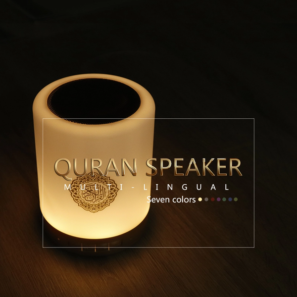 Wireless Quran Lamp Speaker - With 28 Reciters With 15 Languages