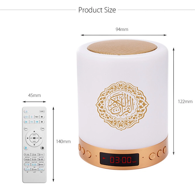 Wireless Quran Lamp Speaker - With 28 Reciters With 15 Languages